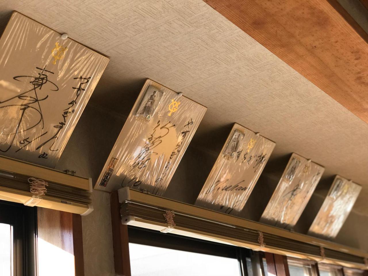 מלון נוזאווה אונסן Fureai No Yado Yasuragi מראה חיצוני תמונה